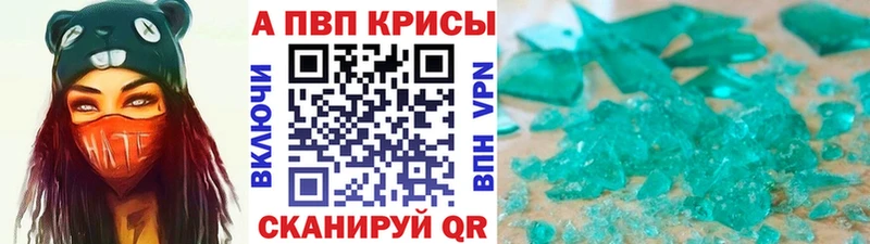 Как найти закладки Рыльск A-PVP КОКАИН ГАШИШ Меф АМФЕТАМИН МАРИХУАНА