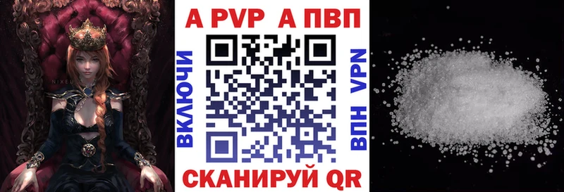 Alpha-PVP СК КРИС  закладки  Рыльск 
