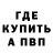 Amphetamine Розовый Arbuzik Vkusno