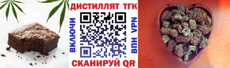 даркнет сайт  Рыльск  Еда ТГК конопля 