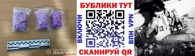 купить наркотик  Рыльск  ОМГ ОМГ ТОР  Ecstasy MDMA 