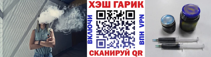 где продают наркотики  Рыльск  ГАШ ice o lator 