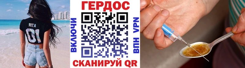 где найти   Рыльск  это как зайти  ГЕРОИН белый 