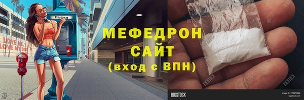 первитин Няндома