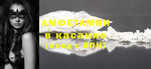 прущая мука Абдулино