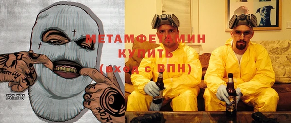 прущая мука Абинск