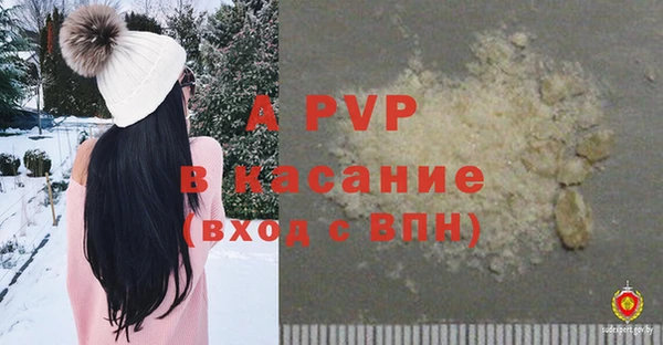 прущая мука Абдулино