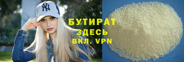 прущая мука Абинск
