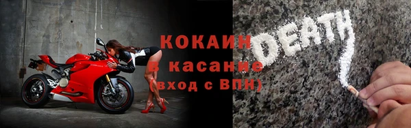 прущая мука Абинск
