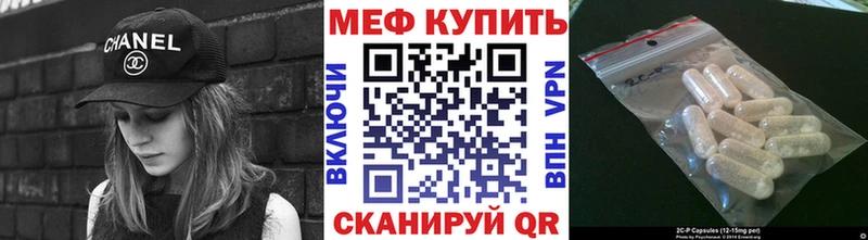 Меф VHQ Рыльск