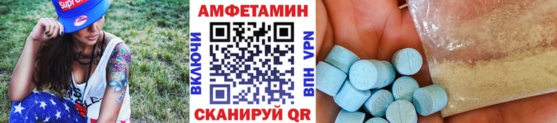 продажа наркотиков Рыльск дарк нет официальный сайт МЕТАМФЕТАМИН винт