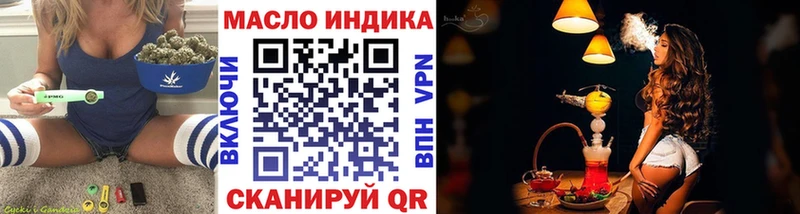 OMG зеркало  Рыльск  Дистиллят ТГК жижа 