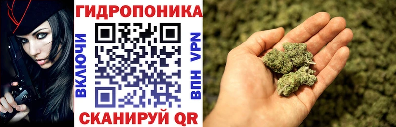 гидра tor Рыльск Бошки марихуана VHQ